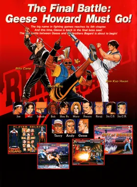 Real Bout Fatal Fury / Real Bout Garou Densetsu box cover back